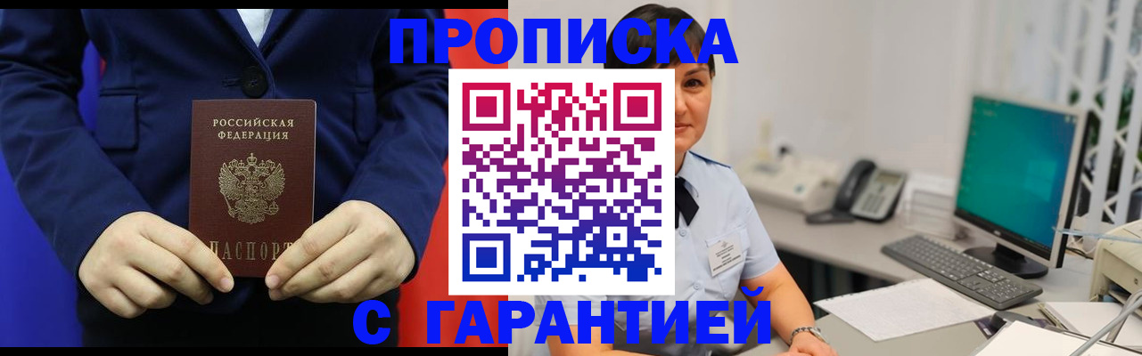 регистрация для школы в Урюпинске